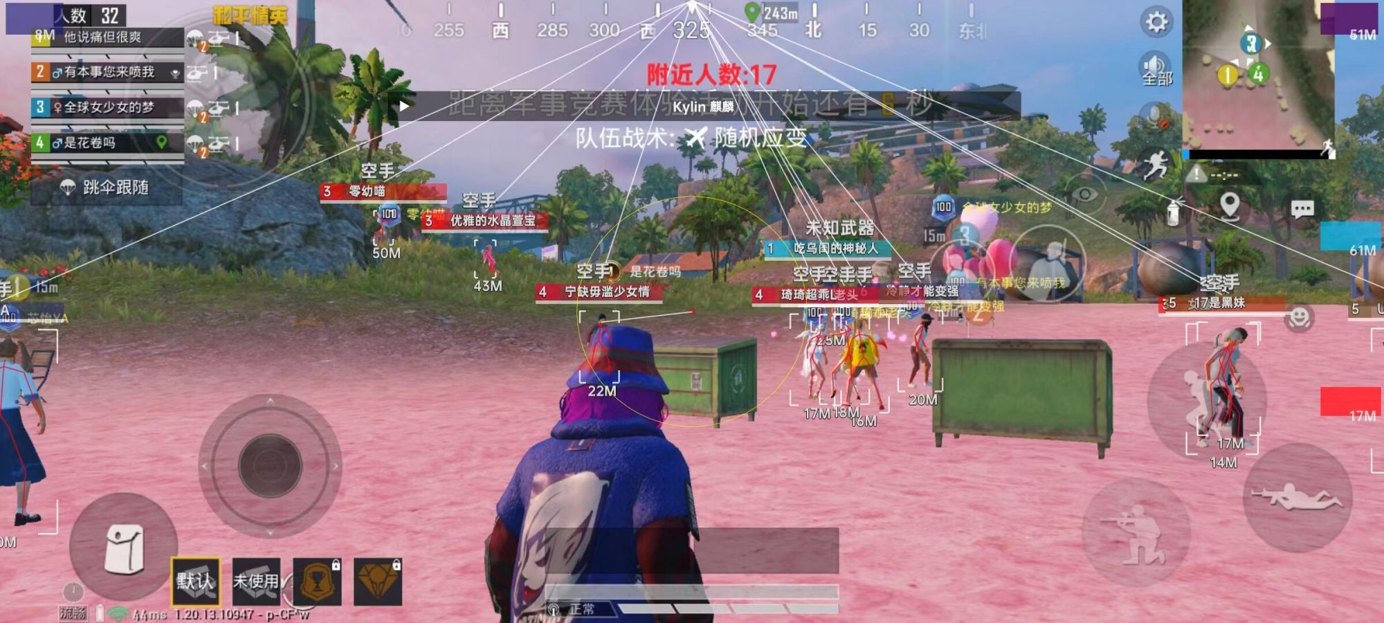 和平精英辅助【小恶魔】老牌项目稳定多个赛季